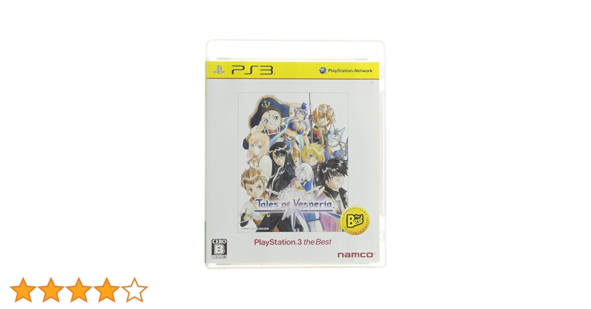 Amazon.co.jp: テイルズ オブ ヴェスペリア PlayStation3 the
